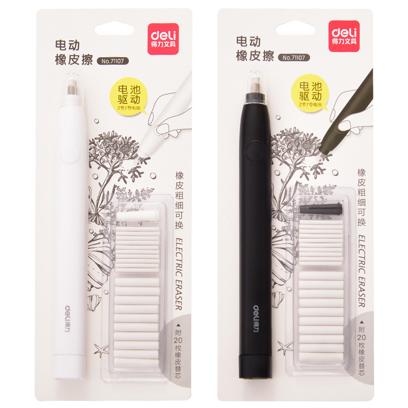 Rubber Eraser Kneaded - Deli Pencil Drawing Mechanical Electric Eraser