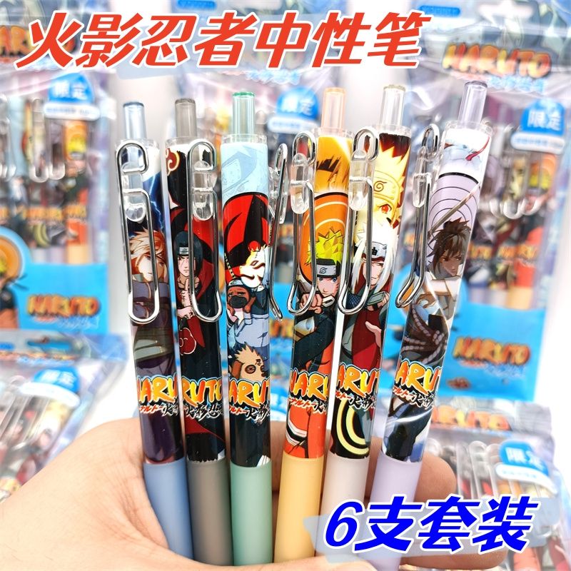 Naruto Cartoon Press Neutral P - Office Supply Office Stationery Items 评论和价格