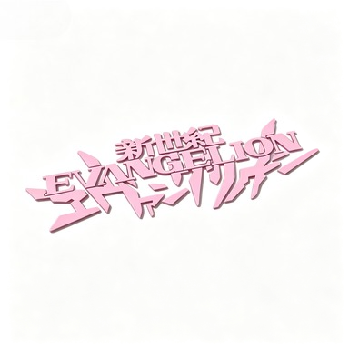 EVANGELION Classic Anime Symbo - Memo Pad Sticky 评论和价格