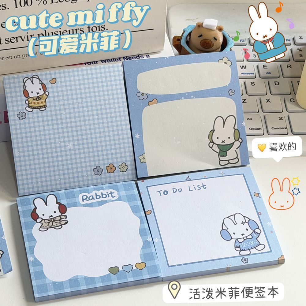 Kawaii Blue Grid Miffy Rabbit  - Stationery Office Items List 评论和价格
