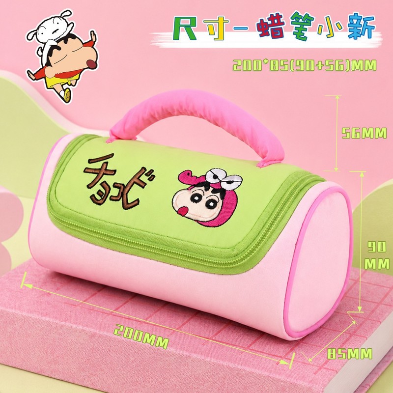 Crayon ShinChan Pencil Case Ca - Office Supply Office Stationery Items 评论和价格