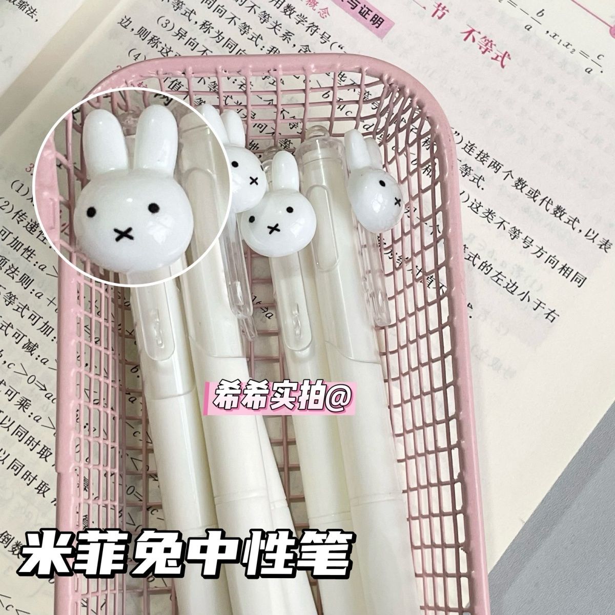 Miffy Retractable Gel Ballpoin - Office Supply Office Stationery Items 评论和价格