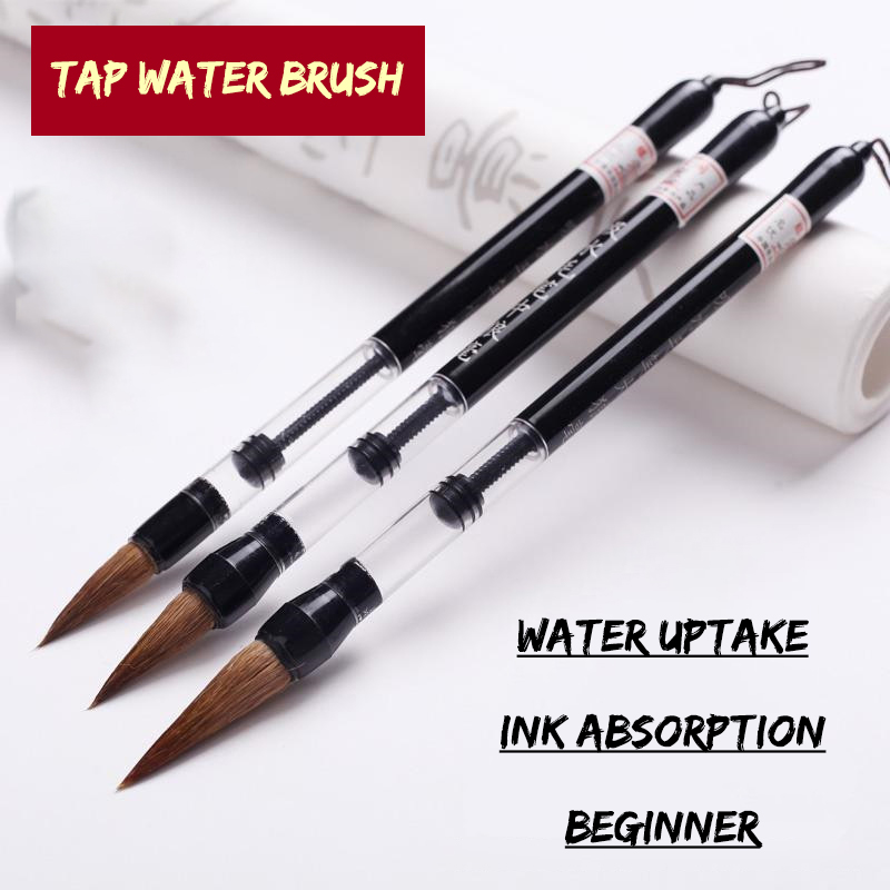 3 Pcs Calligraphy Brush Set Wa - Fountain Pen Ink 评论和价格